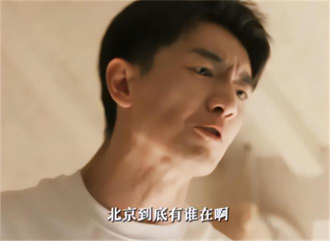 成过去式这三种正式被列入相亲黑名单不朽情缘新型不娶正在蔓延：扶弟魔(图3)