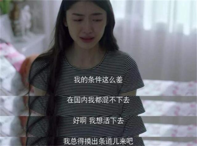 成过去式这三种正式被列入相亲黑名单不朽情缘新型不娶正在蔓延：扶弟魔(图10)