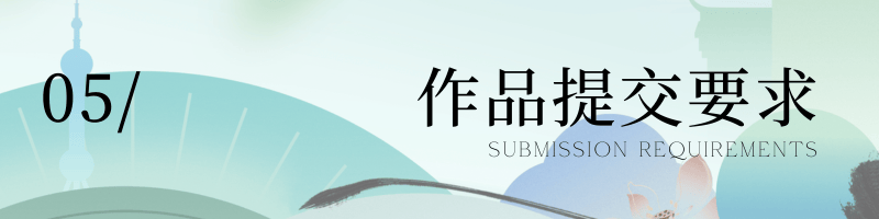 迹”长三角非遗作品大赛启动不朽情缘首页首届“廉韵浔