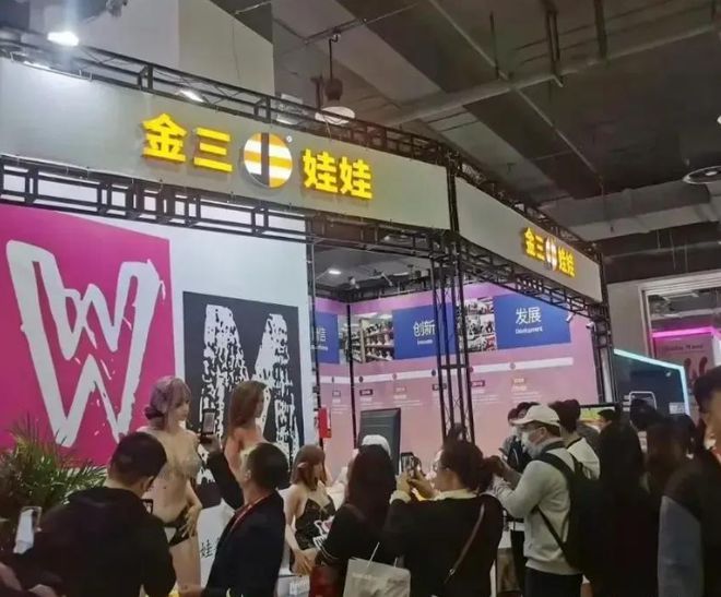 eep Seek广东AI硅胶娃娃不续费就失忆不朽情缘电子游戏网址离谱了！成人用品用上D(图8)