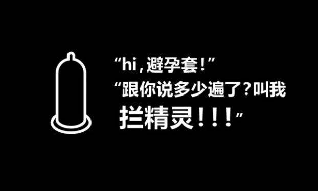 到底哪一款才是最好用的？不朽情缘避孕套材质这么多(图2)