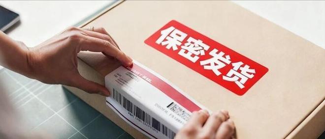 安全套没人买了情趣用品却卖爆了不朽情缘app一生含蓄的中国人(图8)